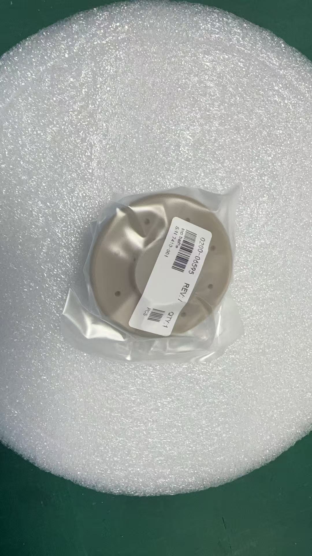 0200-06595 Baffle Aluminum Nitride AIN Nozzle